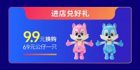 5·1全民爱家日 |「价」给你  超省「薪」