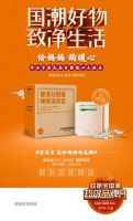 限量告白礼盒装 独家发售