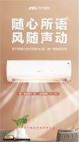 五一放“价”！苏宁小Biu智能家电钜惠价帮你打造理想智能生活