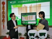 4·22千年舟品牌日珍爱地球，全民携手创绿色健康家园