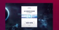 800万观看量？业之峰23周年云庆典有啥魅力？
