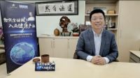 190000人，2亿补贴，慕思全球招商大会重启后疫情时代健康产业需求