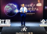 190000人，2亿补贴，慕思全球招商大会重启后疫情时代健康产业需求