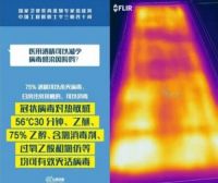 涂料采暖居尔碳纳米引领新兴健康产业发展