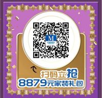 装修·设计·施工 定金翻倍！下定壕送8879元大礼！