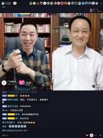 后疫情时代：中国木制品行业发展与展望