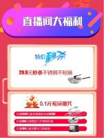 奥田集成灶51假期放福利！助后疫情时代厨电市场回暖