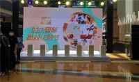 美而浦等20家知名跨国公司品牌，受邀参展上海五五购物节