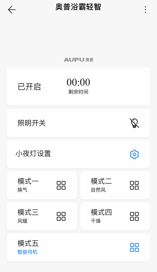 从奥普轻智浴霸的两线快装说起，它的10个优势够实用吗？