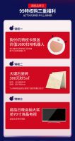 生活需乐观，安家我要顺！顺辉瓷砖“顺文化”你GET到了吗？
