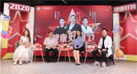 打造健康幸福卫浴家，东鹏健康好物节直播活动圆满落幕