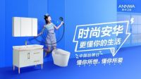 安华ANNWA品牌年轻化：更懂年轻用户的真正需求