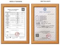 TATA木门防火门，给你一个安全的居家小屋