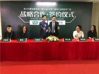 意大利雷圭蒂系统门窗五金&娅菲门窗达成战略合作