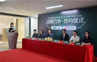 意大利雷圭蒂系统门窗五金&娅菲门窗达成战略合作