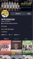 中国品牌日｜肯帝亚超级地板5月11日邀您抖音云上相见！