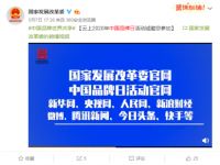 中国品牌日｜肯帝亚超级地板5月11日邀您抖音云上相见！