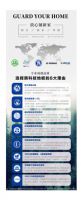 中国品牌日｜肯帝亚超级地板5月11日邀您抖音云上相见！
