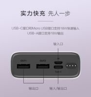 拯救你的电量恐惧症！小Biu新品移动电源双向快充带来十足安全感