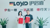 聚焦互联网，共创新辉煌丨伊洛德门窗升级全网品牌新形象