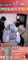 海尔冷柜开启云众播献礼母亲节,解锁健康场景体验