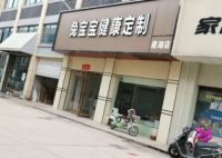 兔宝宝全屋定制加大维权力度，积极有效捍卫品牌荣誉