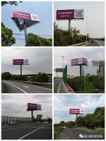 高速时代看蠡口，蠡口家具市场广告“霸空”来袭!