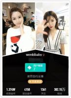 舒是AI云睡眠约惠超人气主播