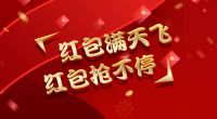 共筑百战阵线    拓驰“518”超级爆品日即将开幕