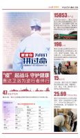 中国品牌日 | 惠达打造中国卫浴“金字招牌”
