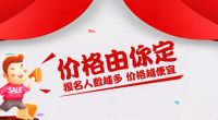 共筑百战阵线，辐遥万顷神州︱拓驰“518”超级爆品日即将开幕