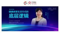 百得胜 为何重新聚焦环保柜类定制
