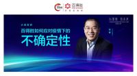 百得胜 为何重新聚焦环保柜类定制