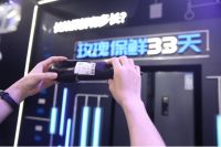 定义保鲜新高度 美菱M鲜生冰箱黛蓝灰系列天猫时尚首发