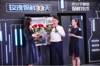 ​定义保鲜新高度 美菱M鲜生冰箱“黛蓝灰”系列天猫时尚首发