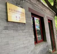 打开“求生之道”：TATA室内防火门