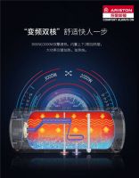 舒适好热水 让阿里斯顿TPE倍恒电热水器给你稳稳的幸福