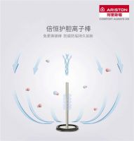 舒适好热水 让阿里斯顿TPE倍恒电热水器给你稳稳的幸福