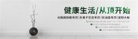 普洛达集成吊顶：居家除醛利器 开启除甲醛新方式