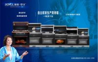 英伦罗孚集成灶：新时代家庭儿童成长，这些很重要！