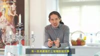 有度设计半小时|5.14听“空间导演”设计师林启讲述家的故事