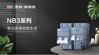 正泰居家 |那些精心点缀在家里的“高级灰”