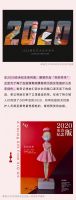 稀奇艺术：所有的赞美都属于白衣天使们