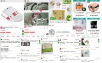 社交电商风口，我为什么选择斑集商城？