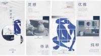 从FAENZA法恩莎解码艺术商业新方向：源于艺术，归于生活