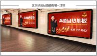 奔腾石墨烯自热地板搭载高铁，用产品实力助推品牌发展