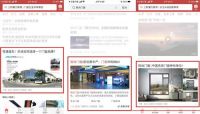 逆流而上|致尚门窗2020年全国广告震撼上线，为发展提速！
