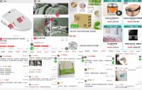 斑集 | 为什么说它是社交电商前景最好的？