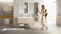 标题1：中国品牌日 | 箭牌卫浴品牌战略升级如何转型？