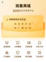 社交电商被“弯道超车”，这个实力派“新玩家”是谁？